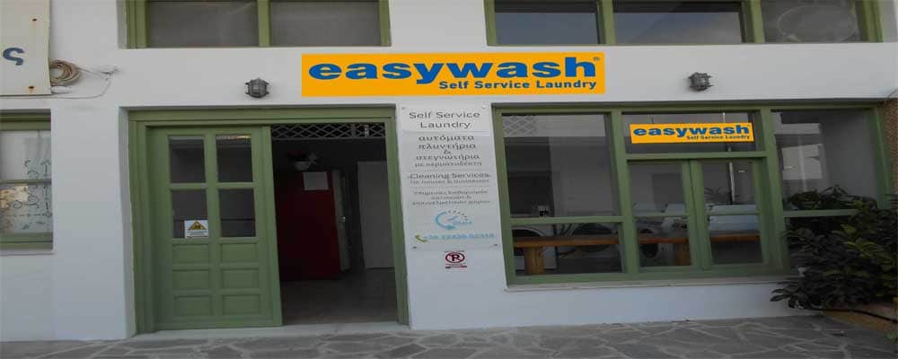 Νέο κατάστημα easywash Self Service Laundry Αστυπάλαιας